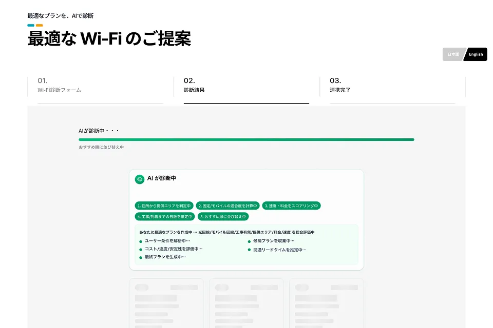 もう知識は不要！