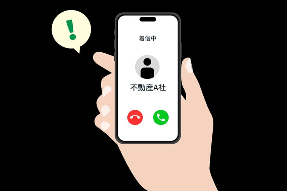 画期的！